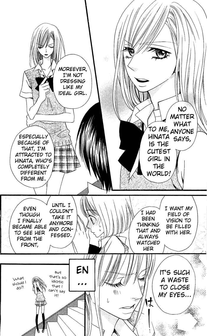 Page 23 Chapter 2 Usotsuki Lily