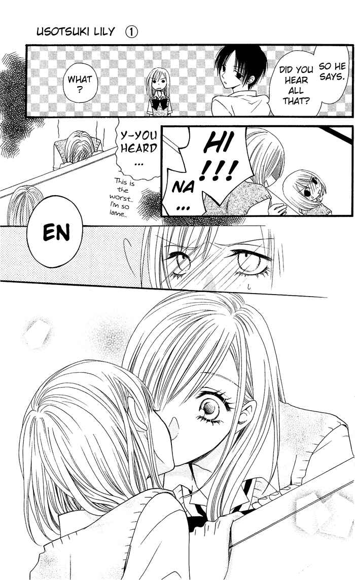 Page 24 Chapter 2 Usotsuki Lily
