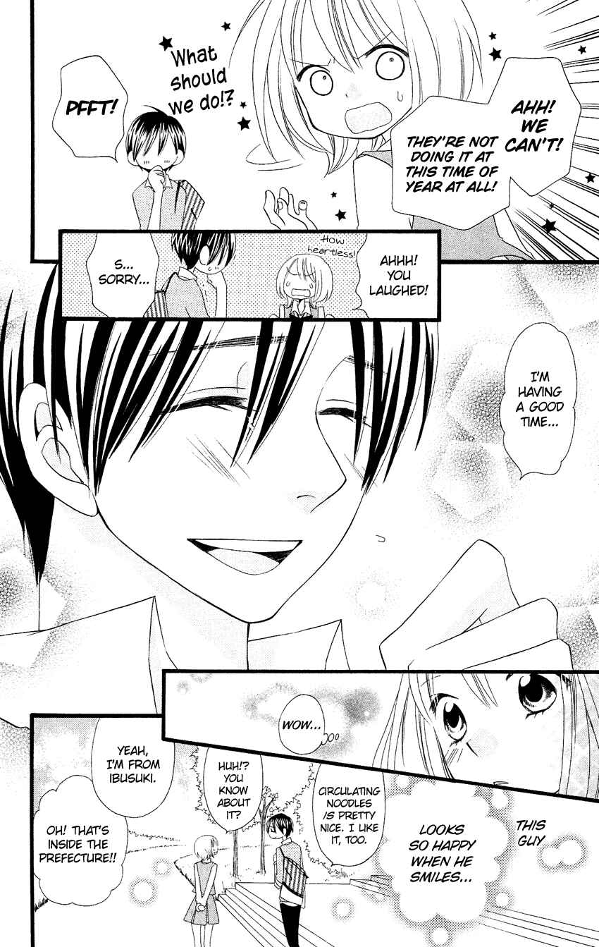Page 13 Chapter 84.5 Usotsuki Lily