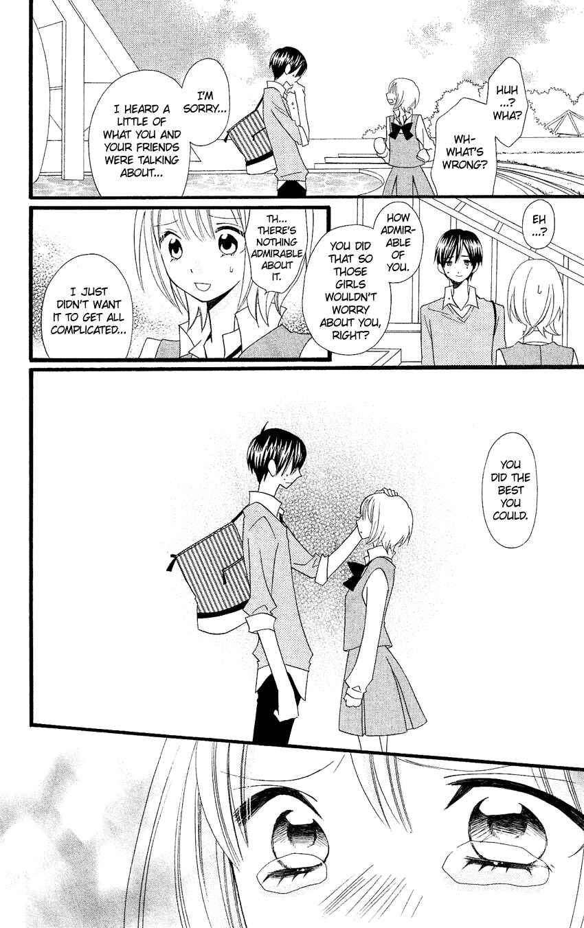 Page 17 Chapter 84.5 Usotsuki Lily