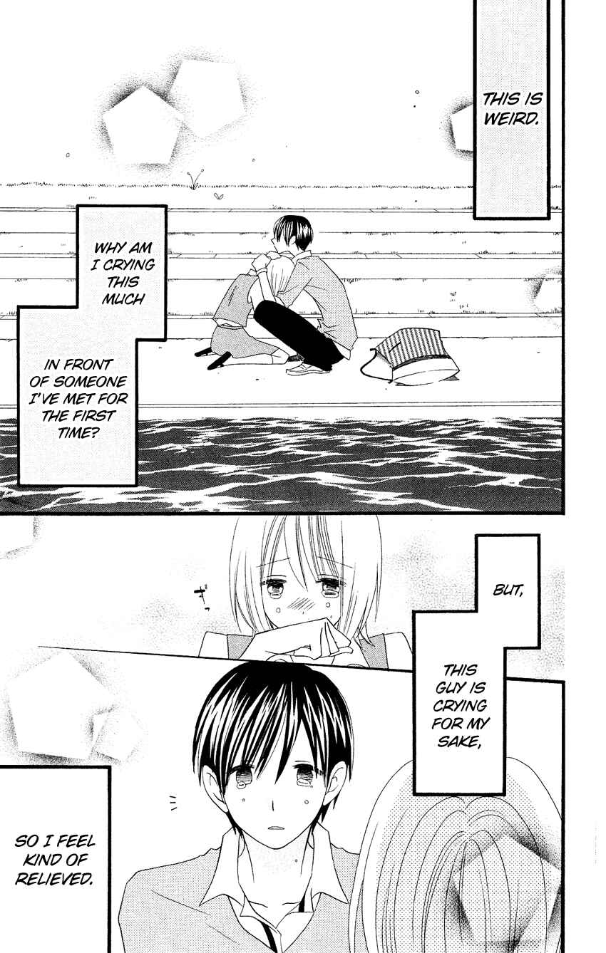 Page 18 Chapter 84.5 Usotsuki Lily