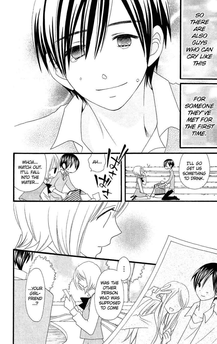Page 19 Chapter 84.5 Usotsuki Lily