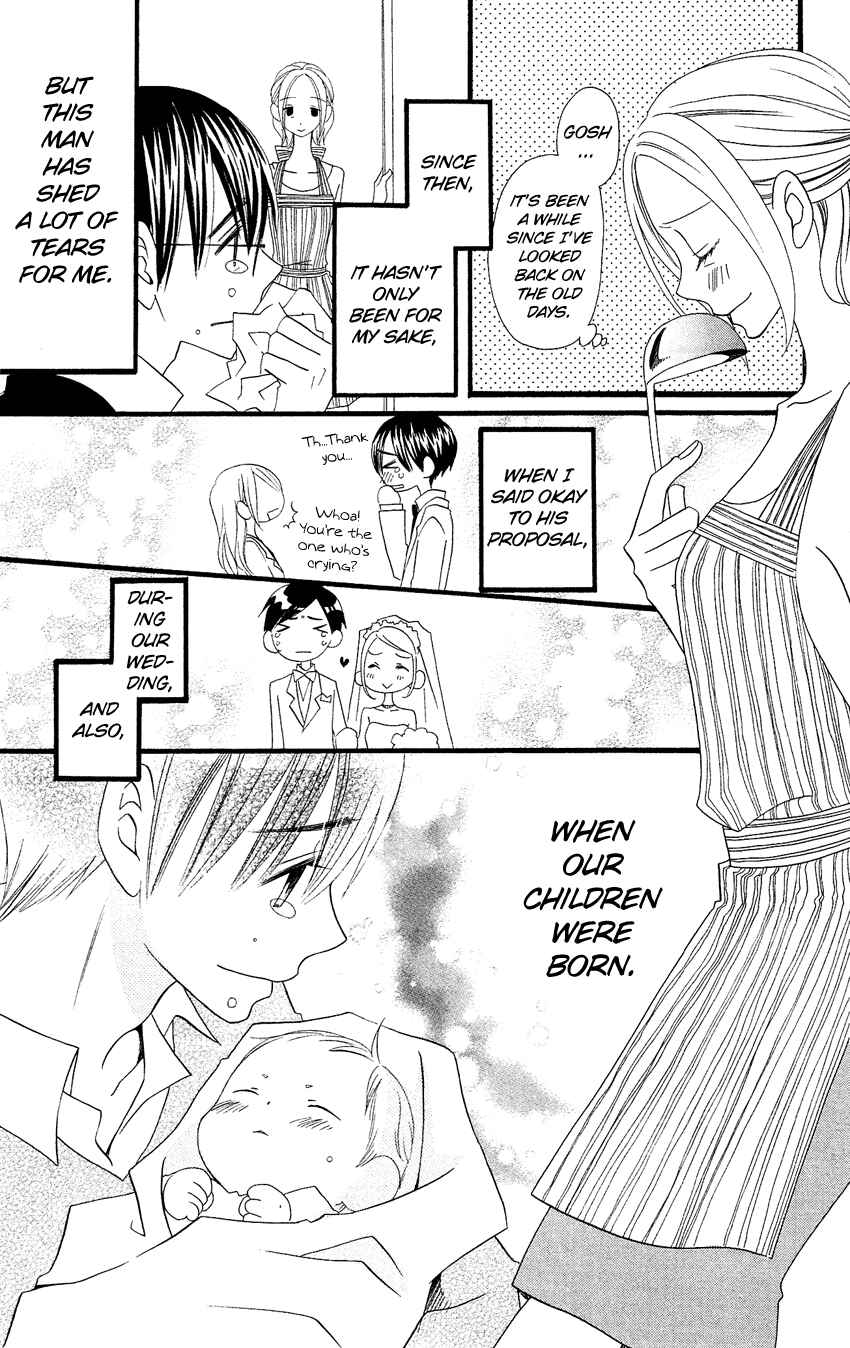 Page 24 Chapter 84.5 Usotsuki Lily
