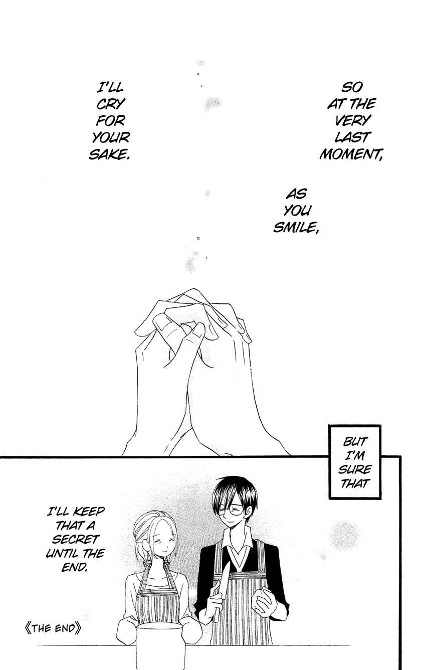 Page 26 Chapter 84.5 Usotsuki Lily