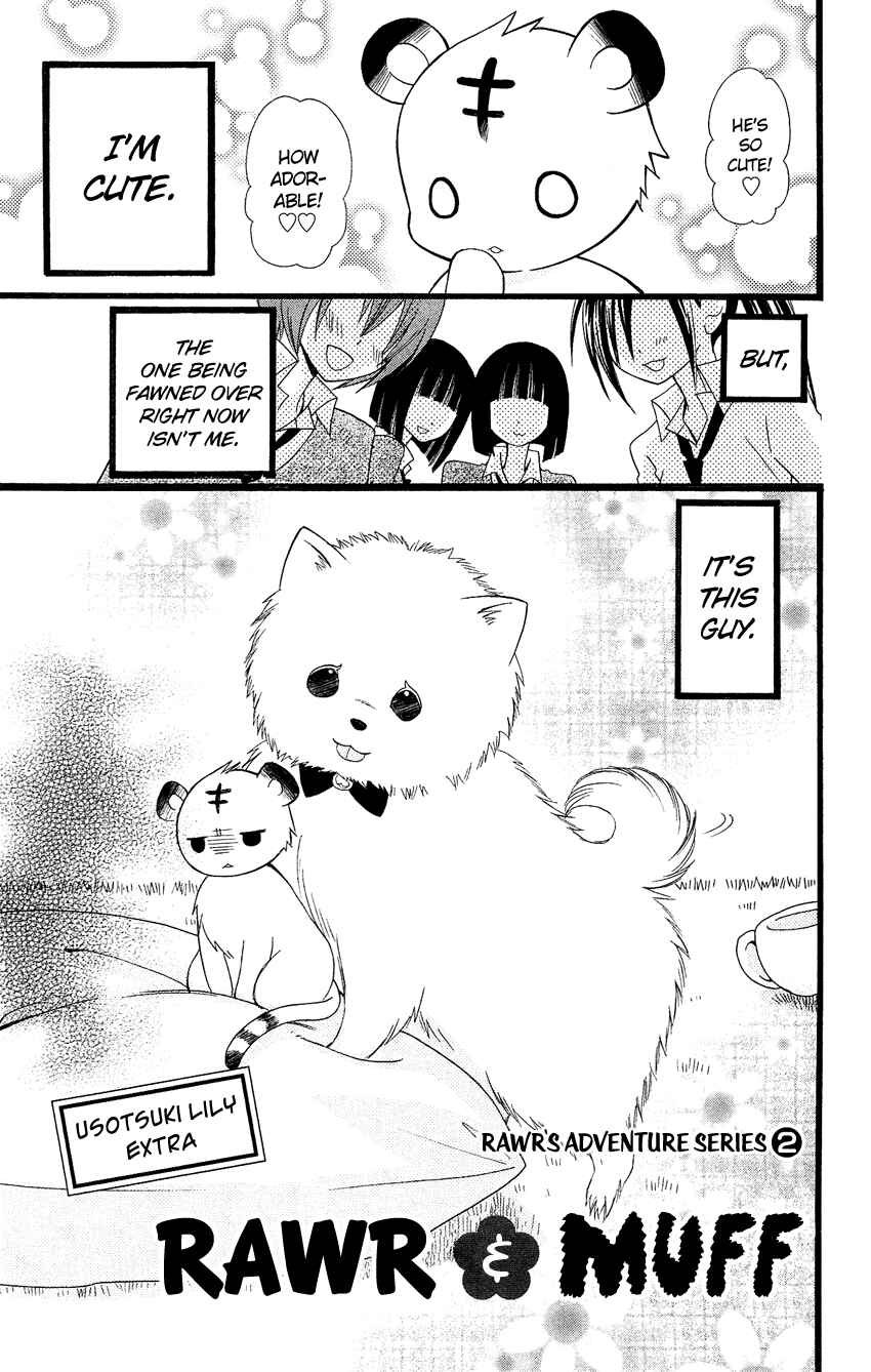 Page 27 Chapter 84.5 Usotsuki Lily