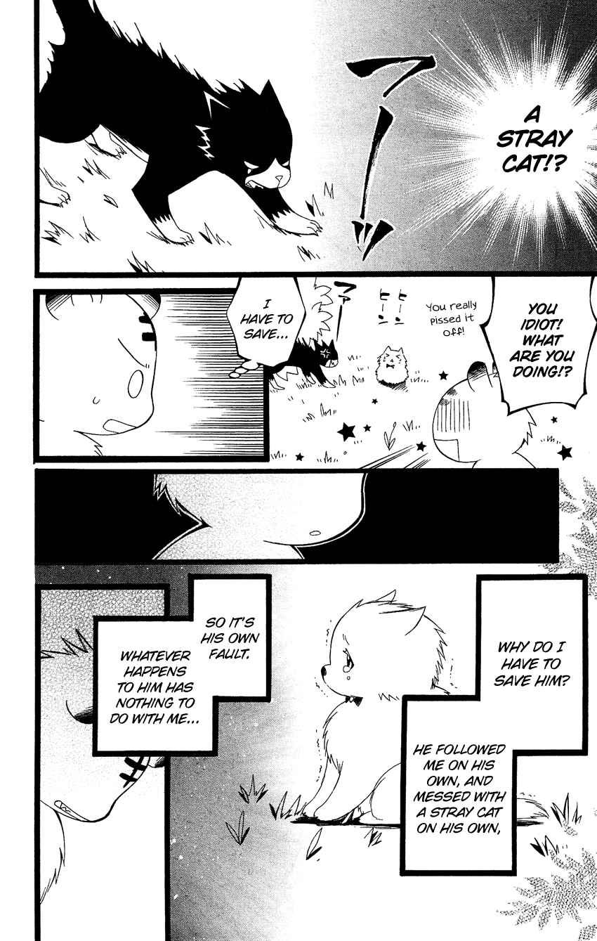 Page 32 Chapter 84.5 Usotsuki Lily