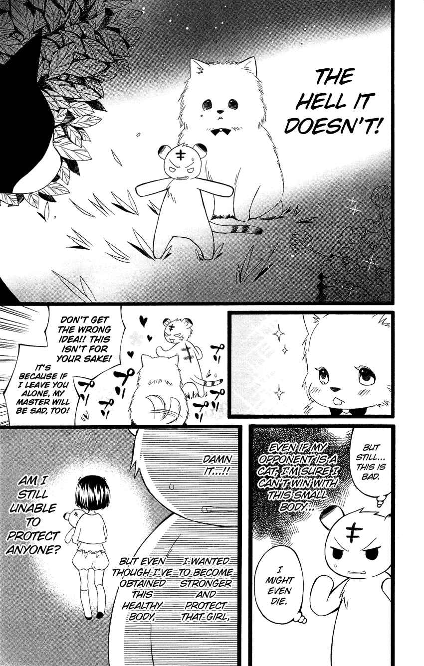 Page 33 Chapter 84.5 Usotsuki Lily