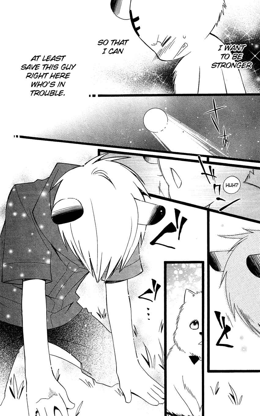 Page 34 Chapter 84.5 Usotsuki Lily