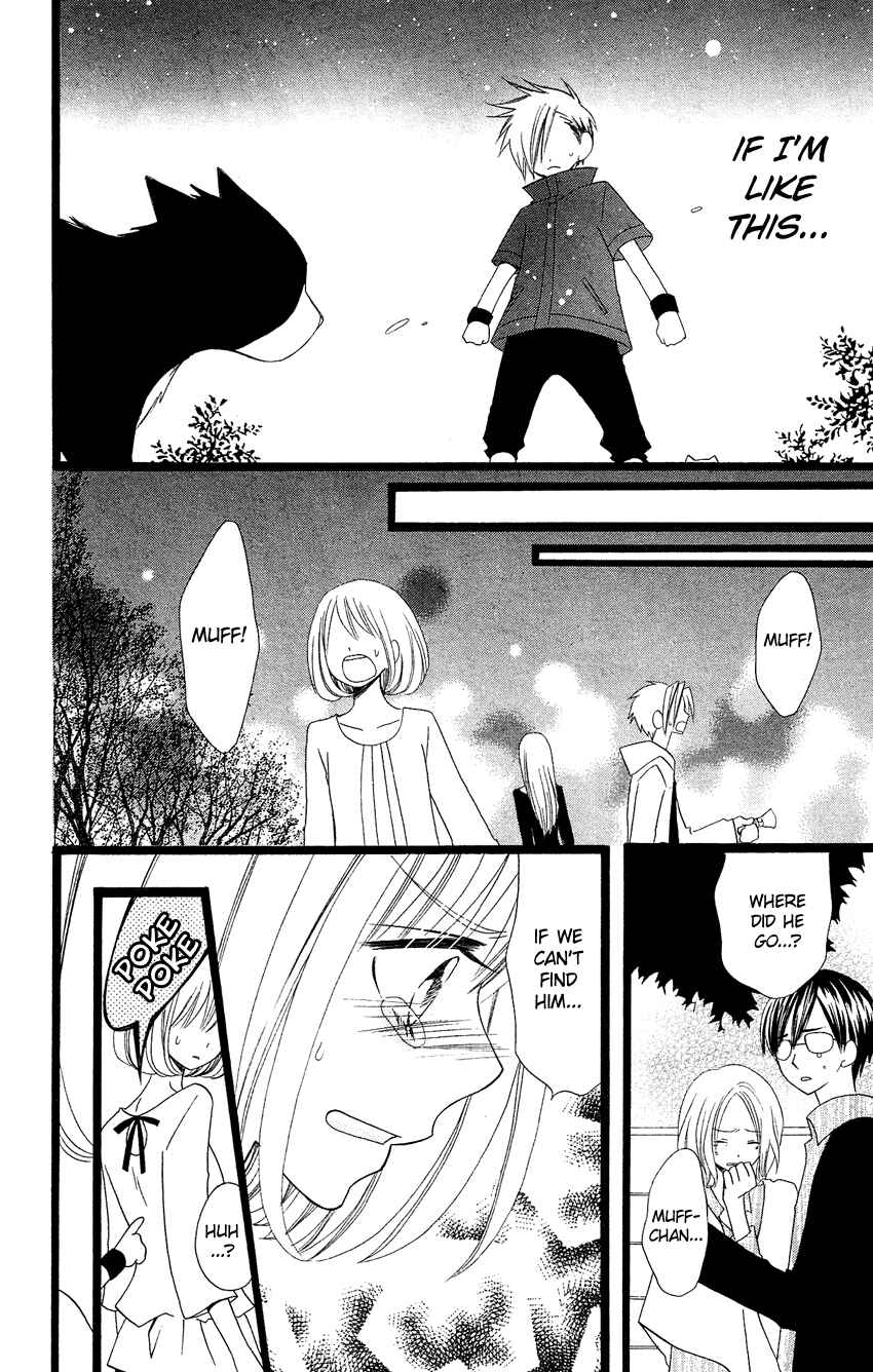 Page 36 Chapter 84.5 Usotsuki Lily