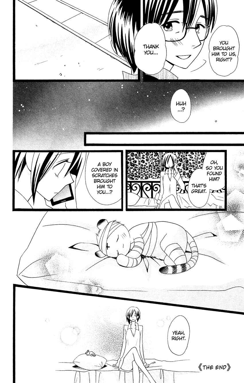Page 38 Chapter 84.5 Usotsuki Lily