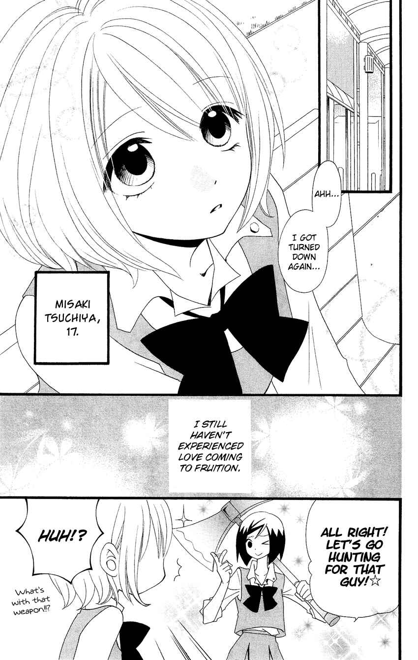 Page 4 Chapter 84.5 Usotsuki Lily