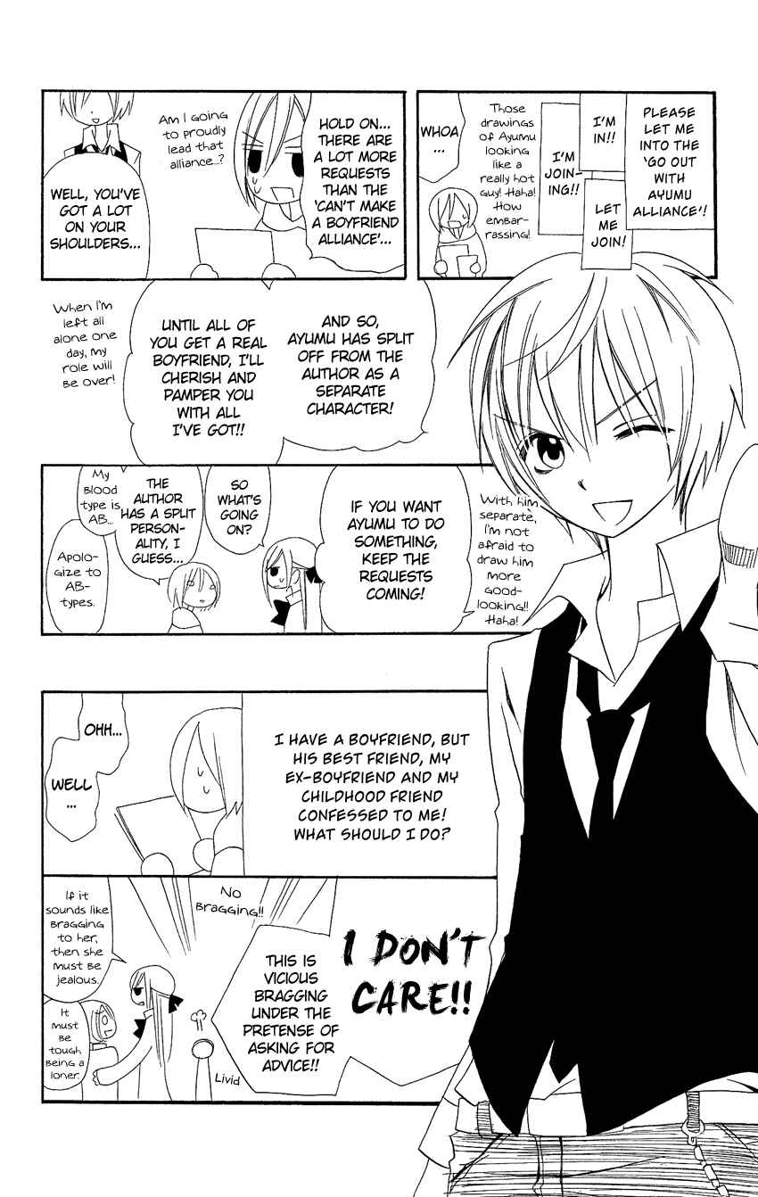 Page 44 Chapter 84.5 Usotsuki Lily