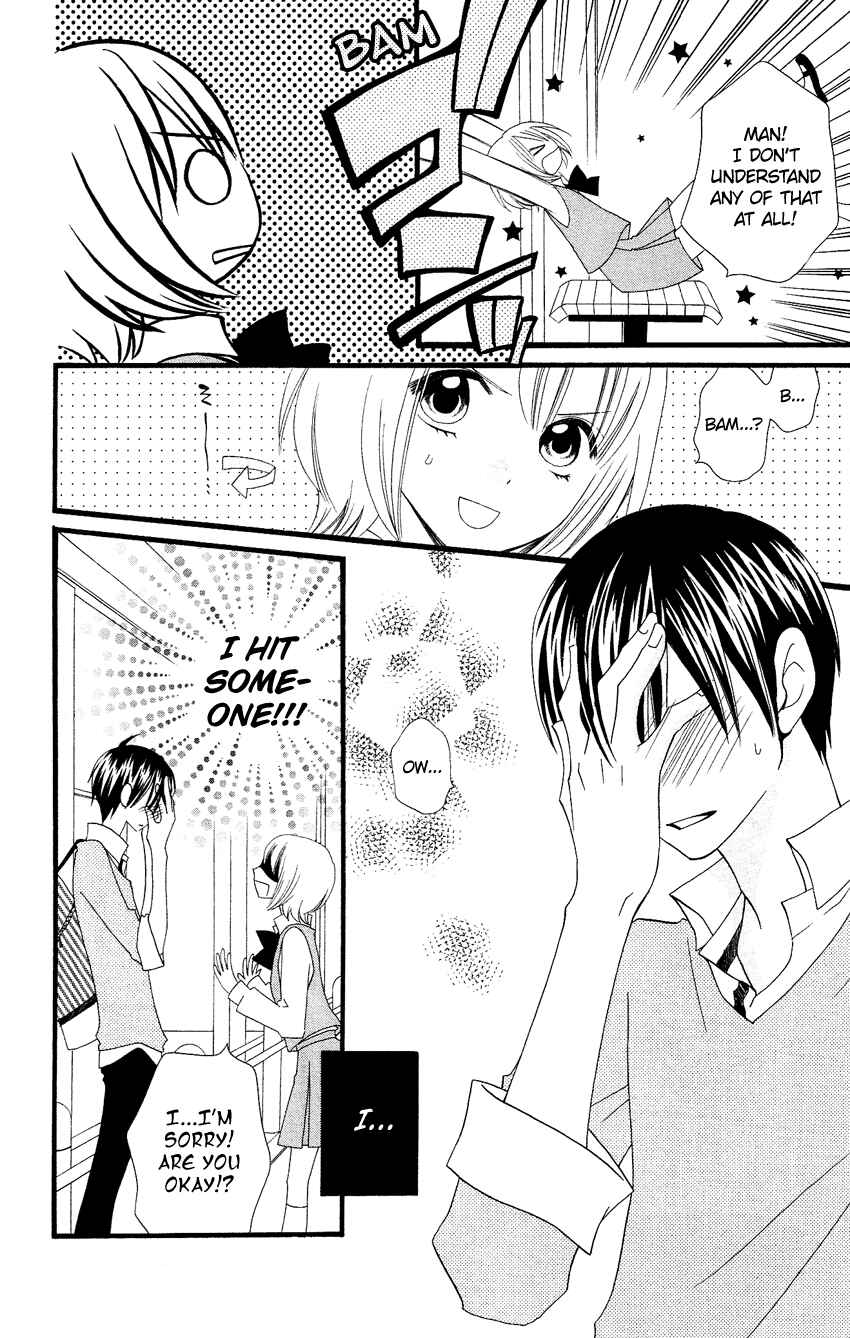 Page 7 Chapter 84.5 Usotsuki Lily