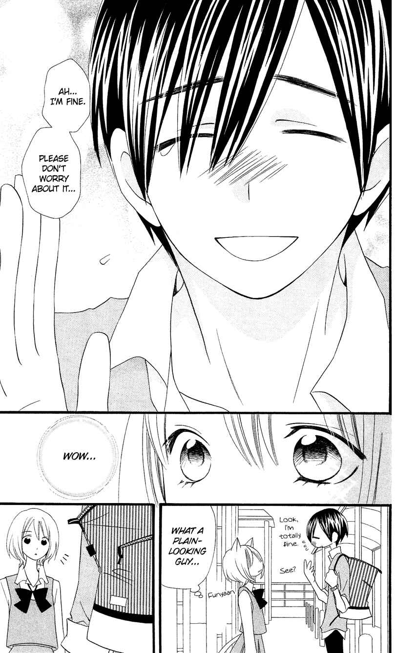 Page 8 Chapter 84.5 Usotsuki Lily