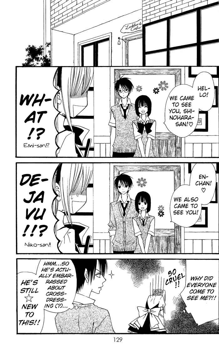 Page 14 Chapter 5 Usotsuki Lily
