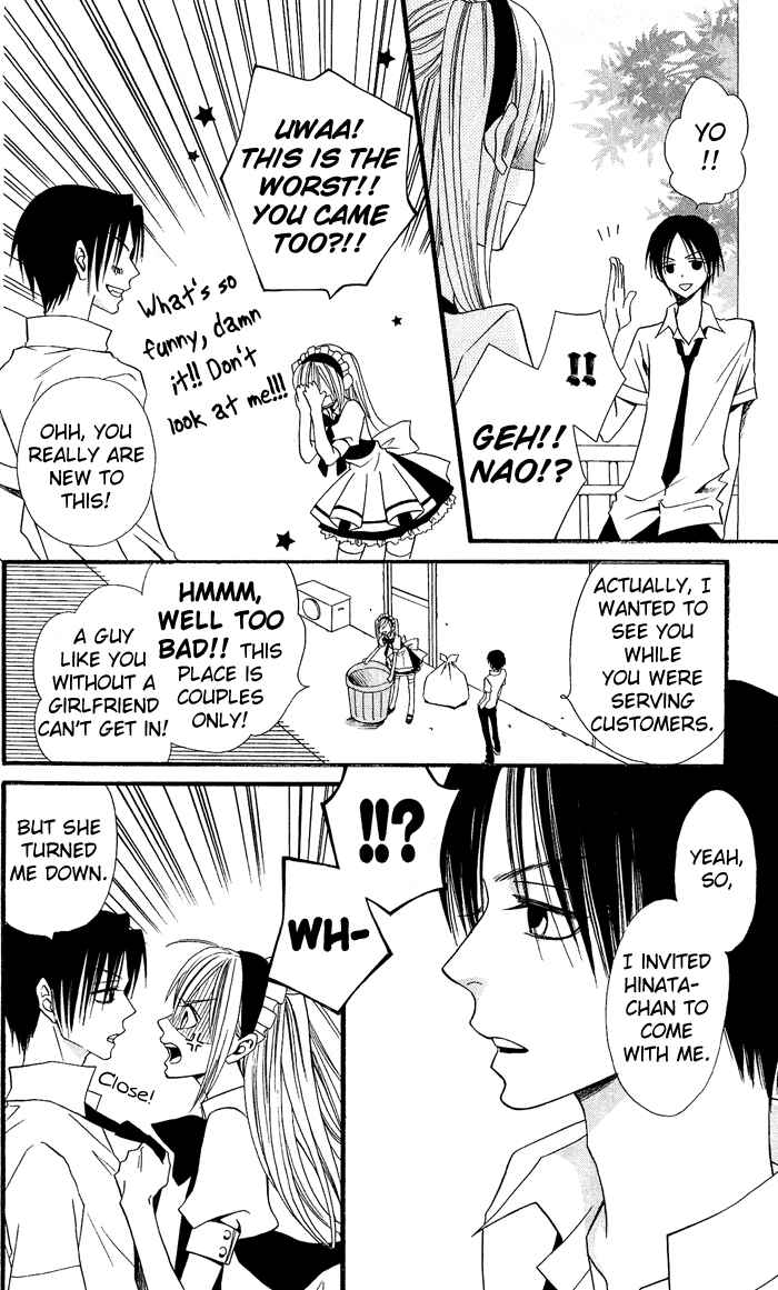Page 19 Chapter 5 Usotsuki Lily