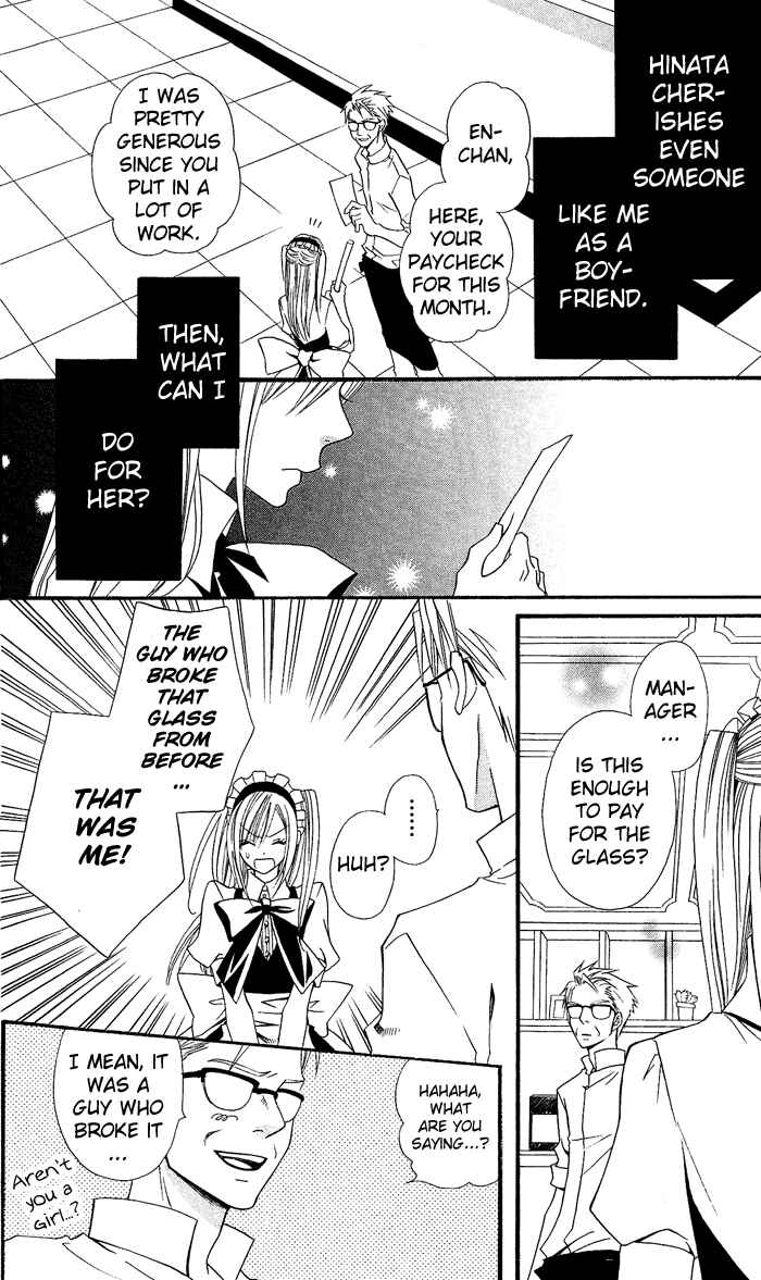 Page 21 Chapter 5 Usotsuki Lily