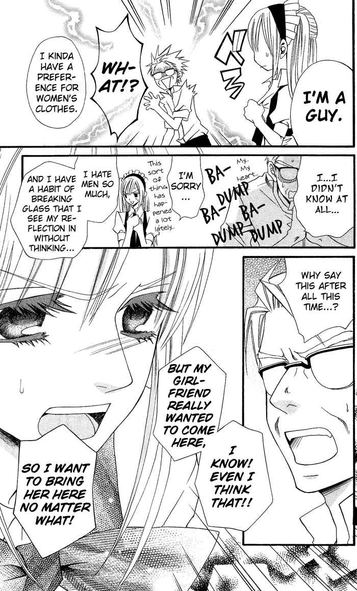 Page 22 Chapter 5 Usotsuki Lily