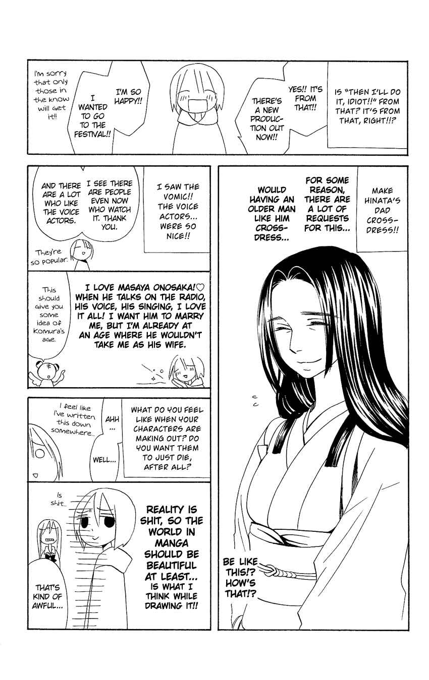 Page 33 Chapter 91 Usotsuki Lily