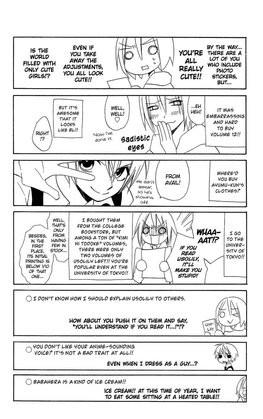 Page 35 Chapter 91 Usotsuki Lily