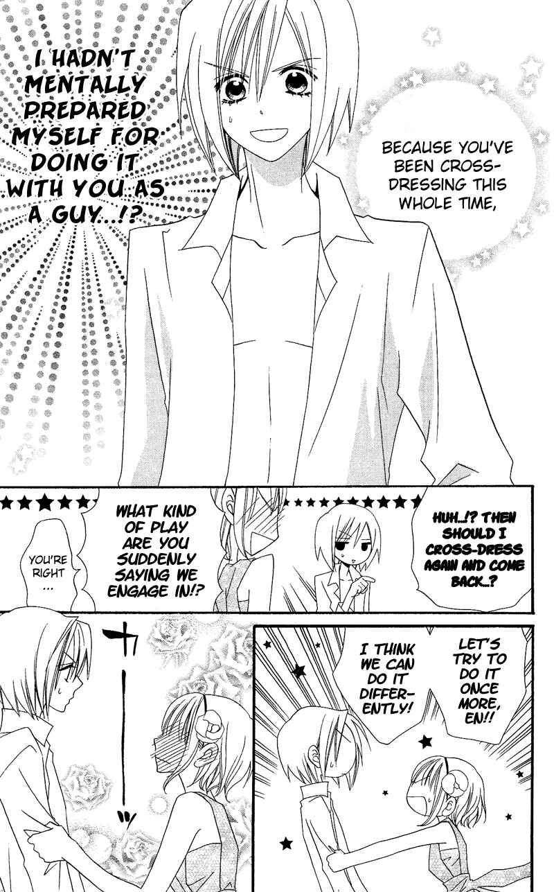 Page 12 Chapter 31 Usotsuki Lily
