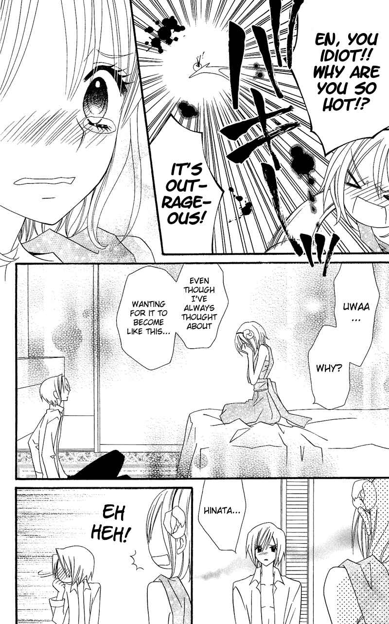 Page 13 Chapter 31 Usotsuki Lily
