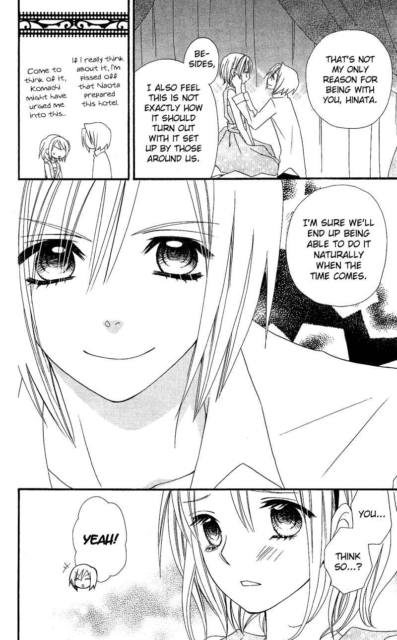 Page 15 Chapter 31 Usotsuki Lily