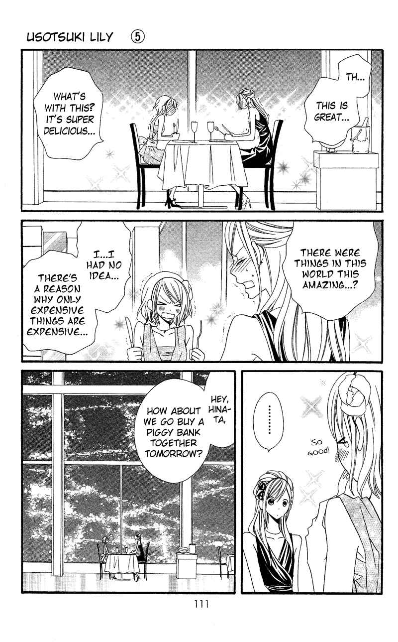 Page 20 Chapter 31 Usotsuki Lily