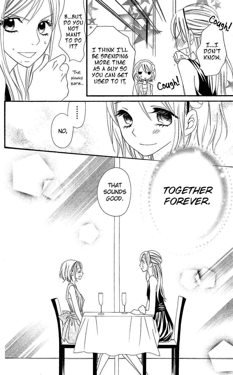 Page 23 Chapter 31 Usotsuki Lily