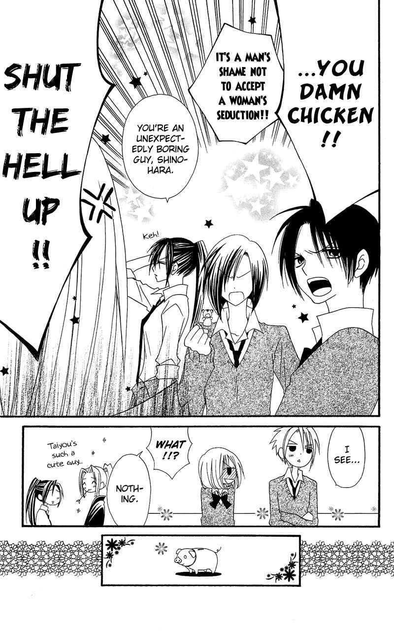 Page 26 Chapter 31 Usotsuki Lily