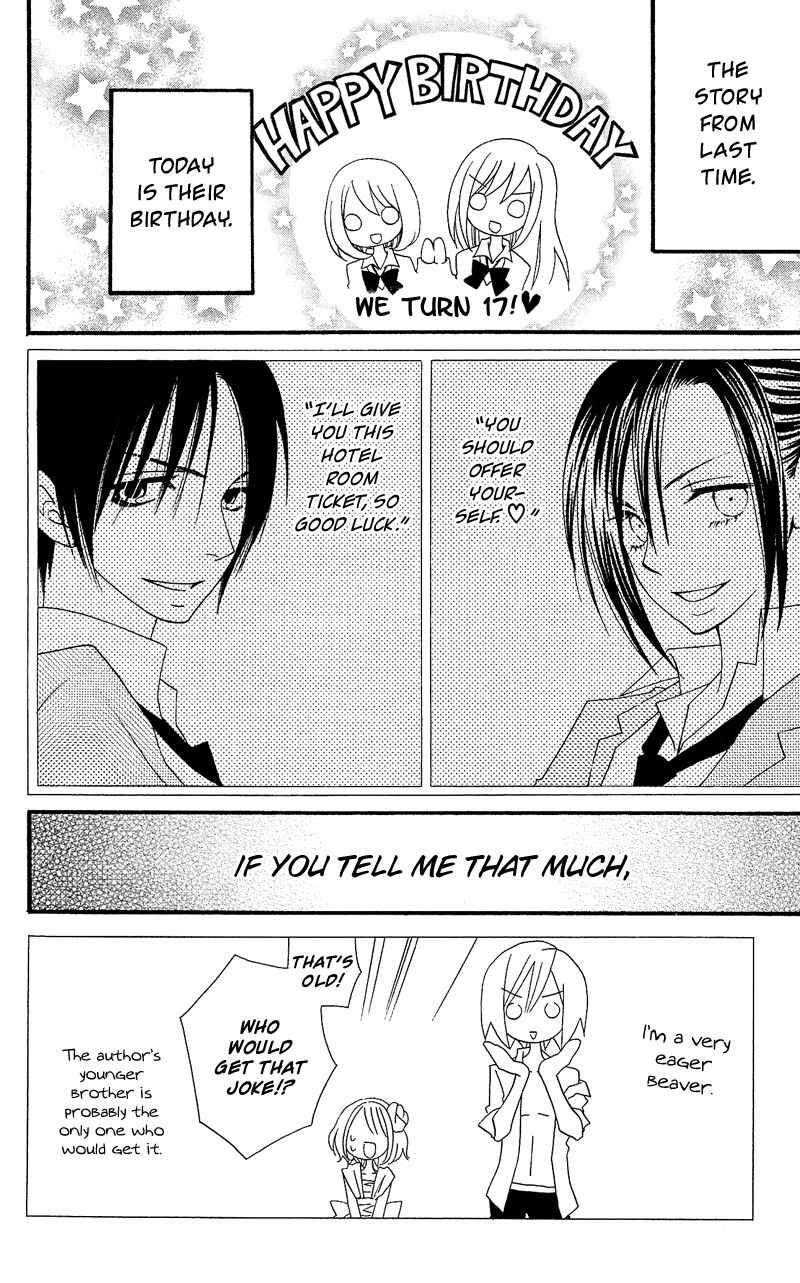 Page 3 Chapter 31 Usotsuki Lily