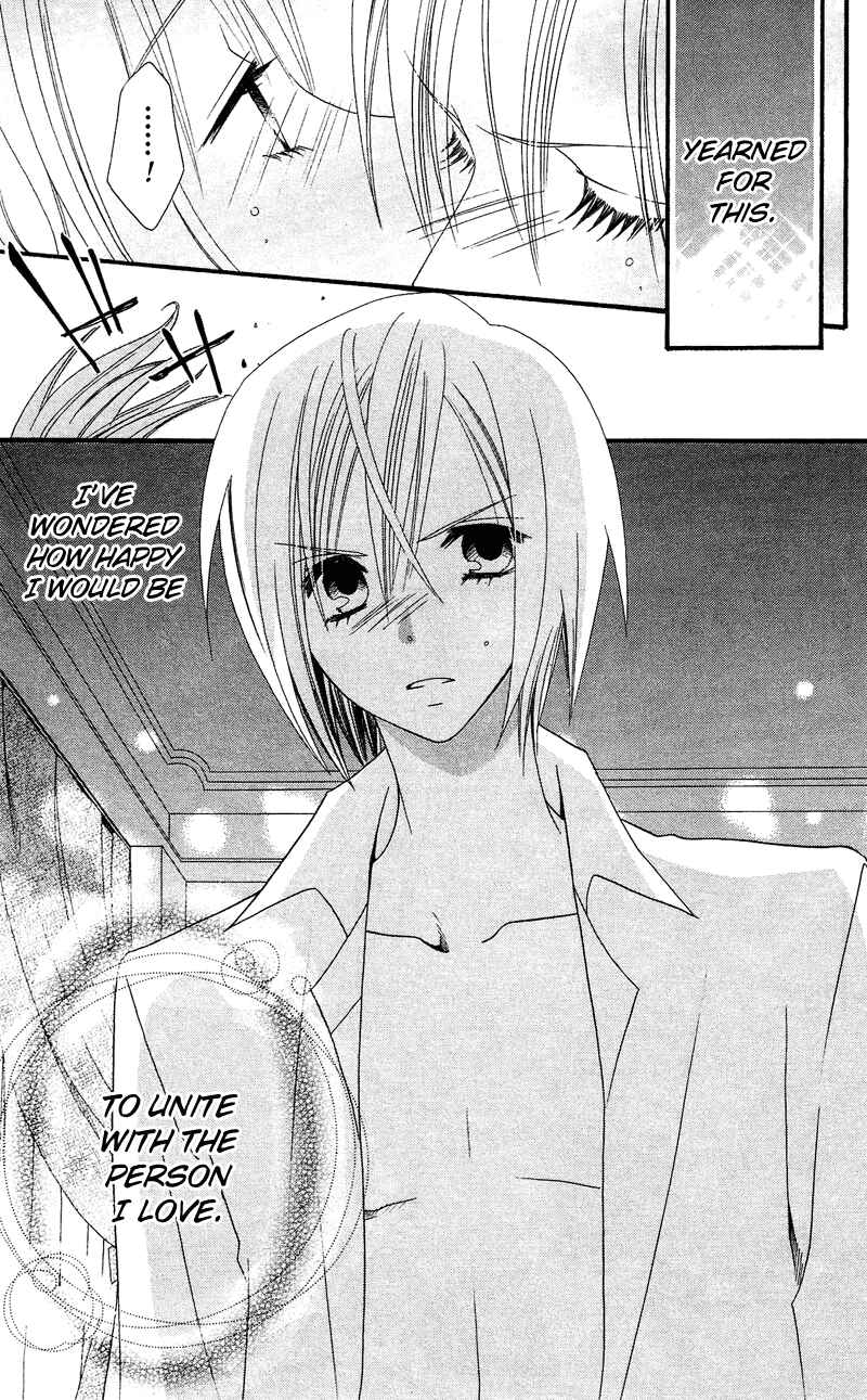 Page 6 Chapter 31 Usotsuki Lily