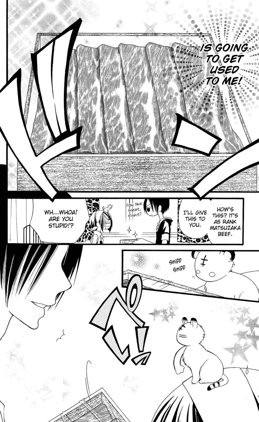 Page 11 Chapter 42 Usotsuki Lily