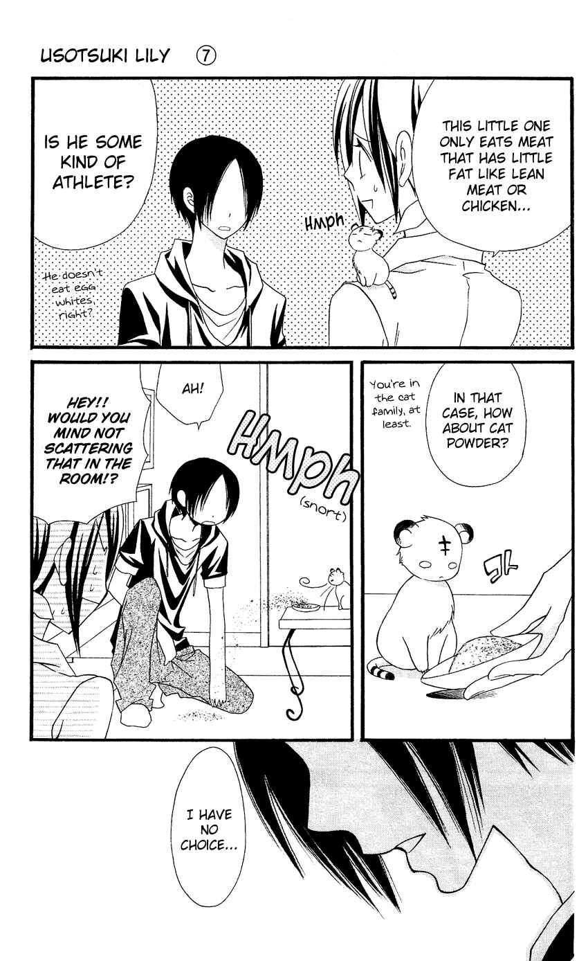 Page 12 Chapter 42 Usotsuki Lily