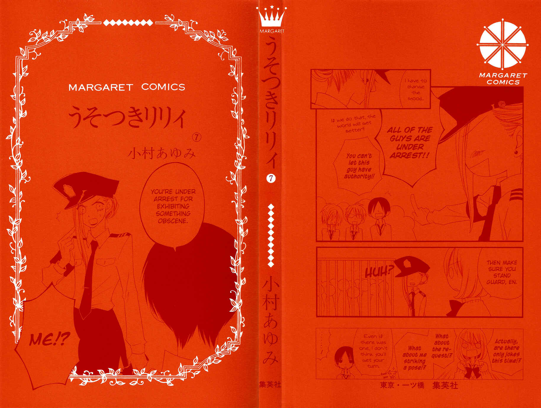 Page 3 Chapter 42 Usotsuki Lily