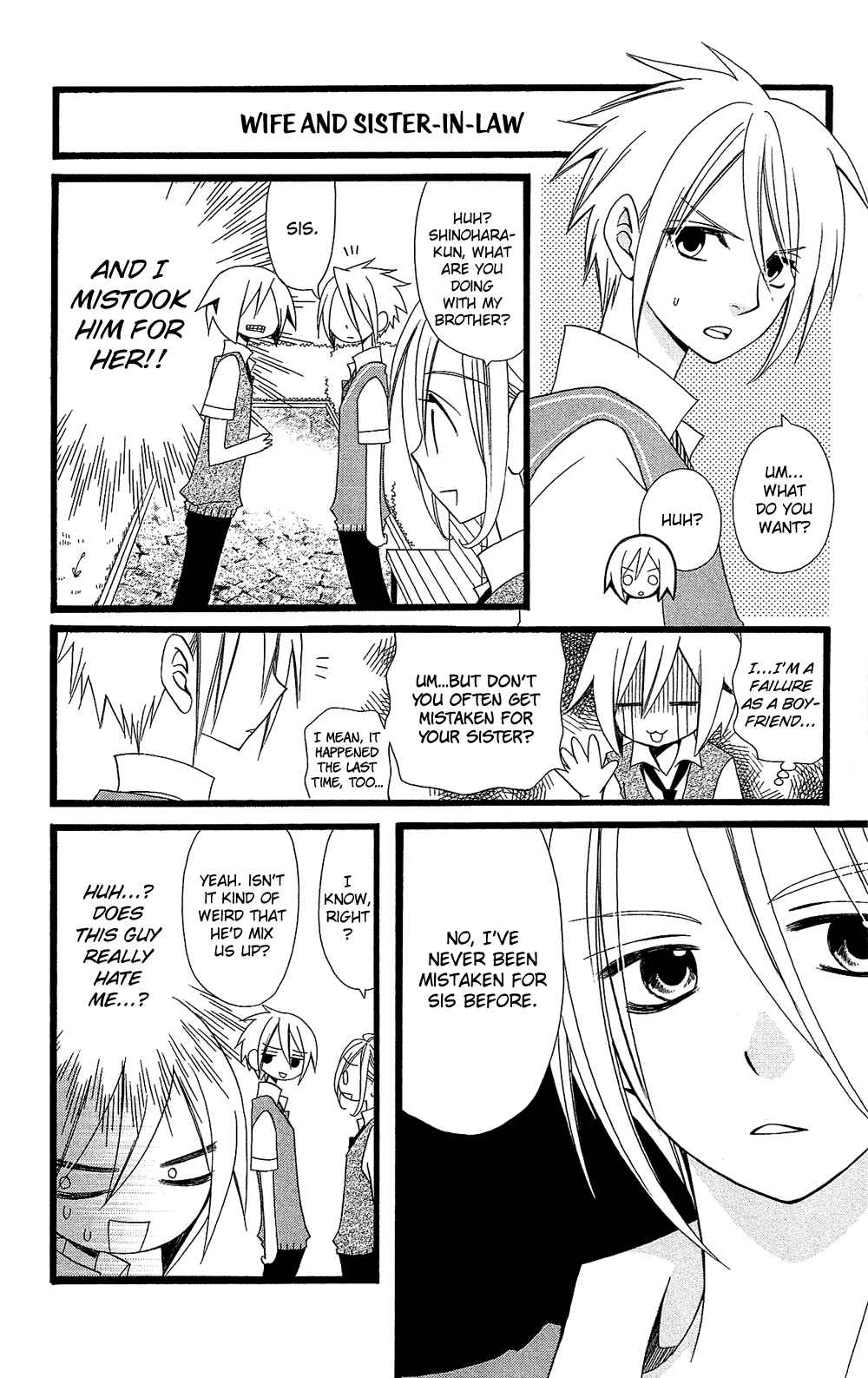 Page 4 Chapter 102.07 Usotsuki Lily