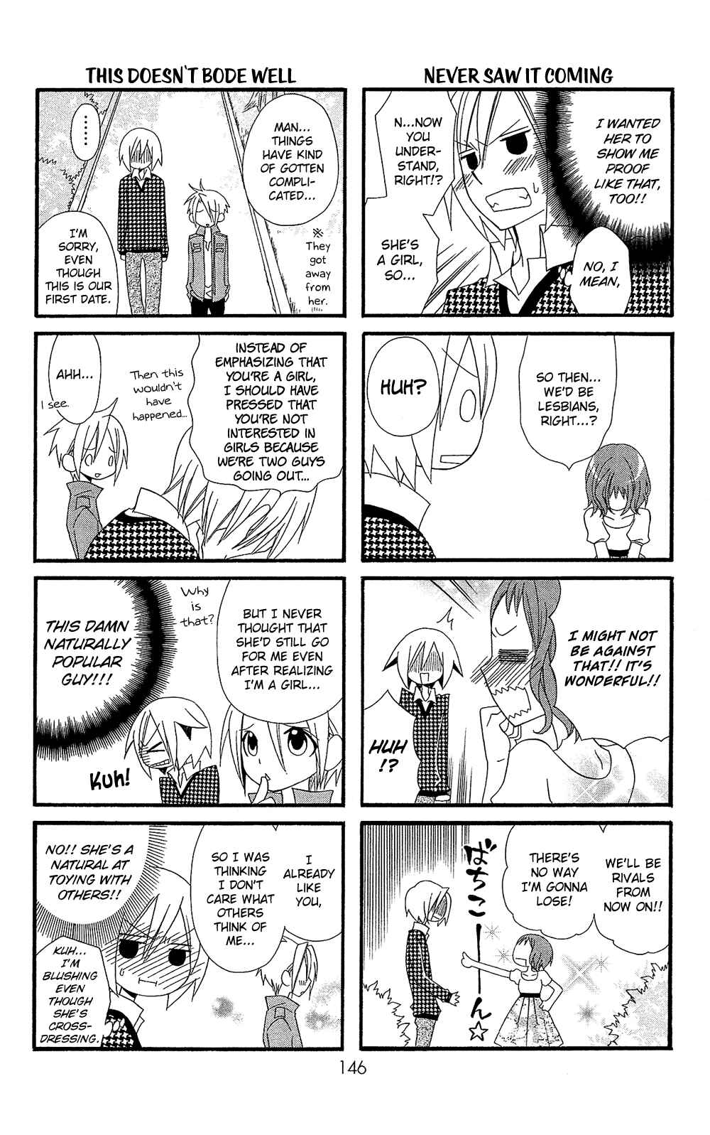Page 6 Chapter 102.05 Usotsuki Lily