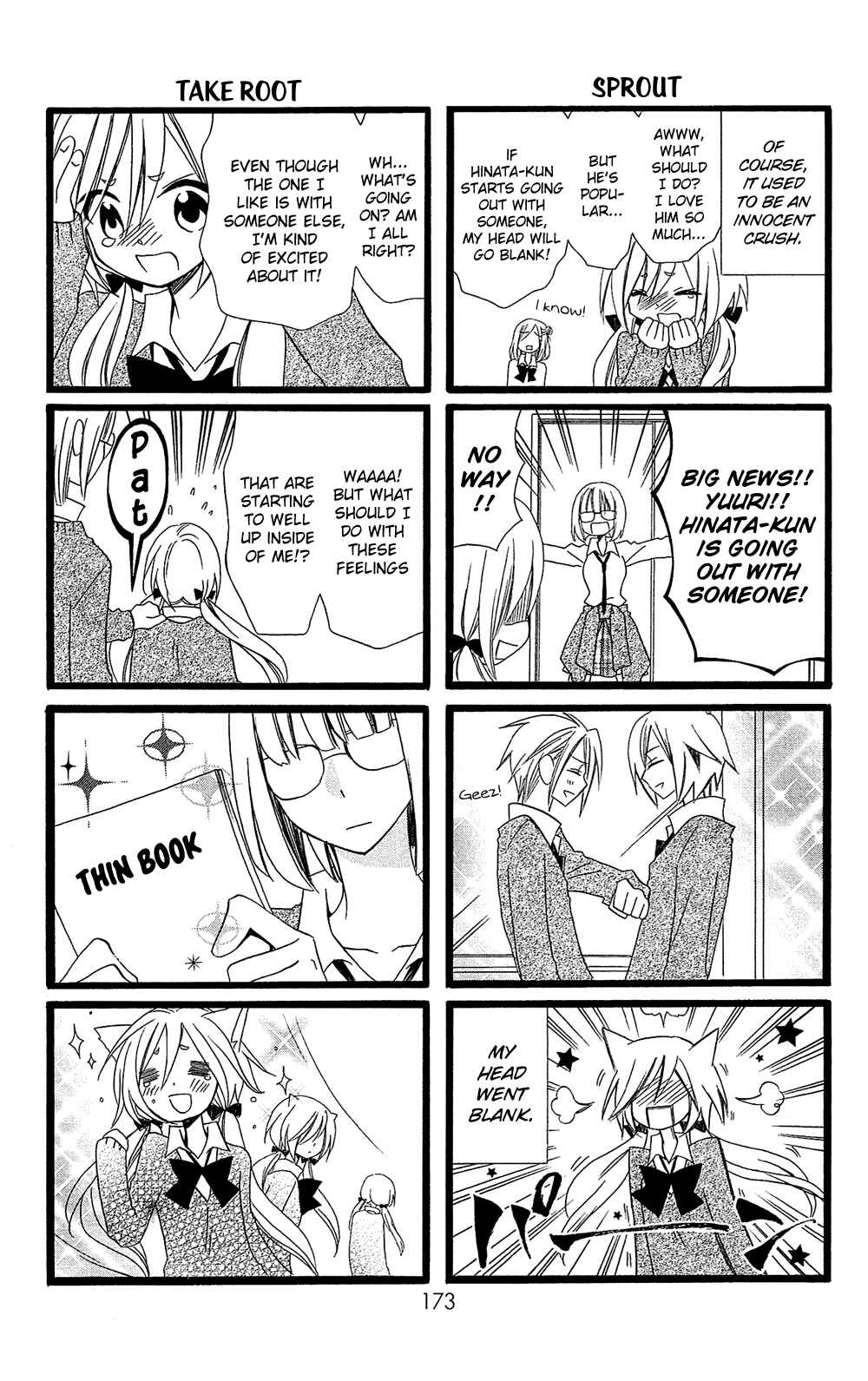 Page 3 Chapter 102.09 Usotsuki Lily