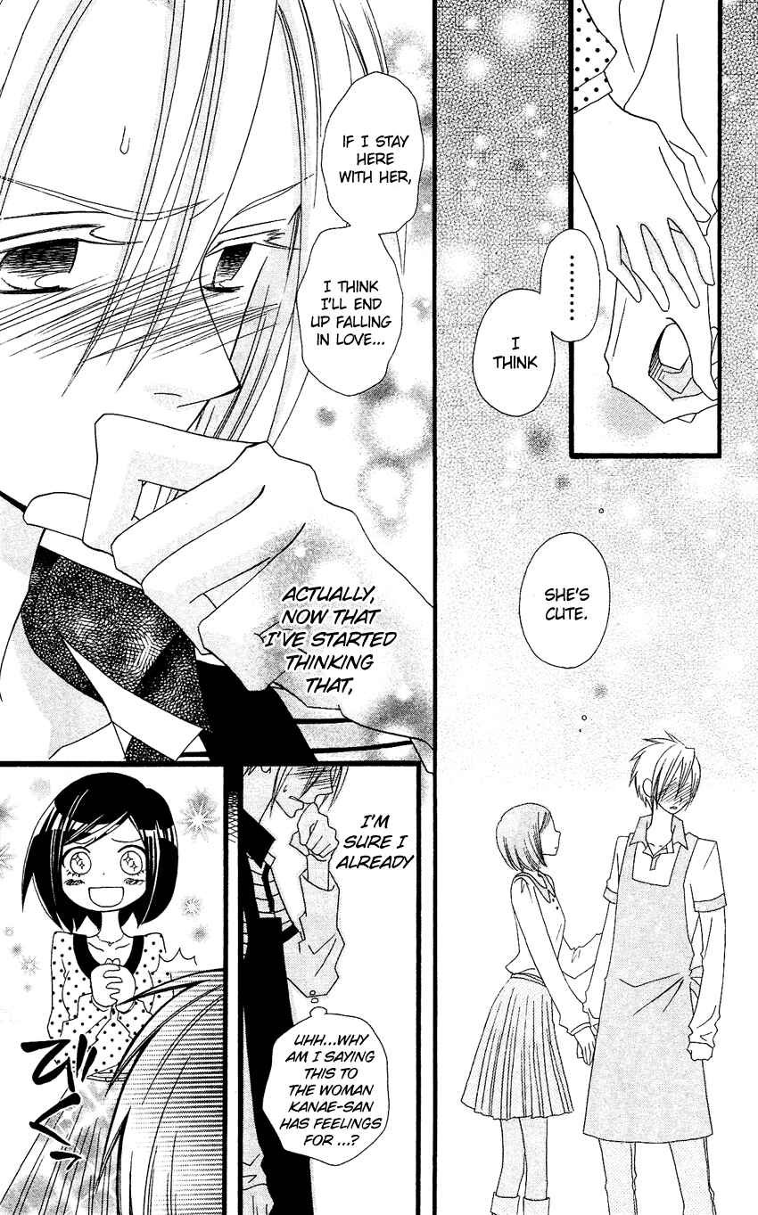 Page 14 Chapter 63 Usotsuki Lily