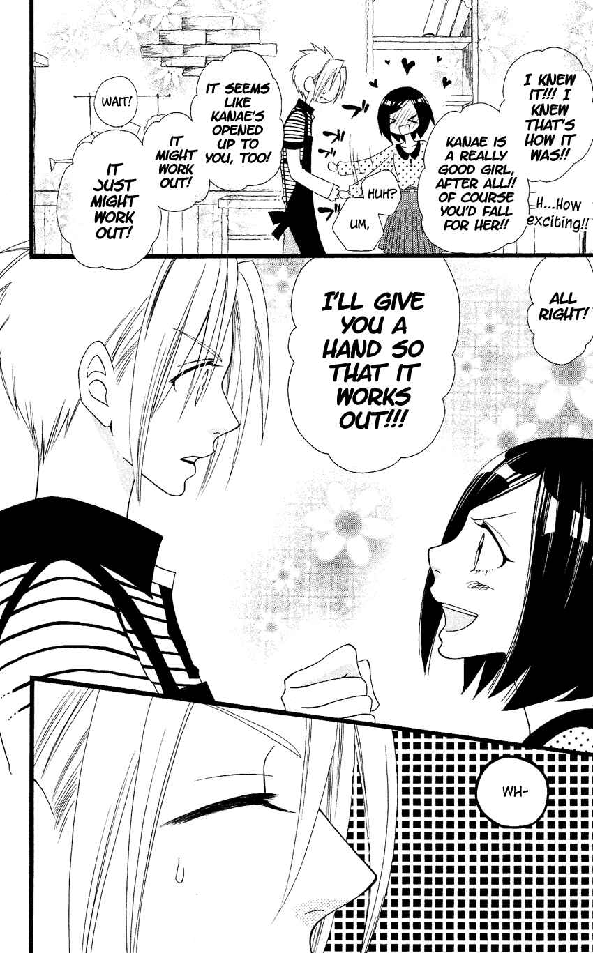 Page 15 Chapter 63 Usotsuki Lily