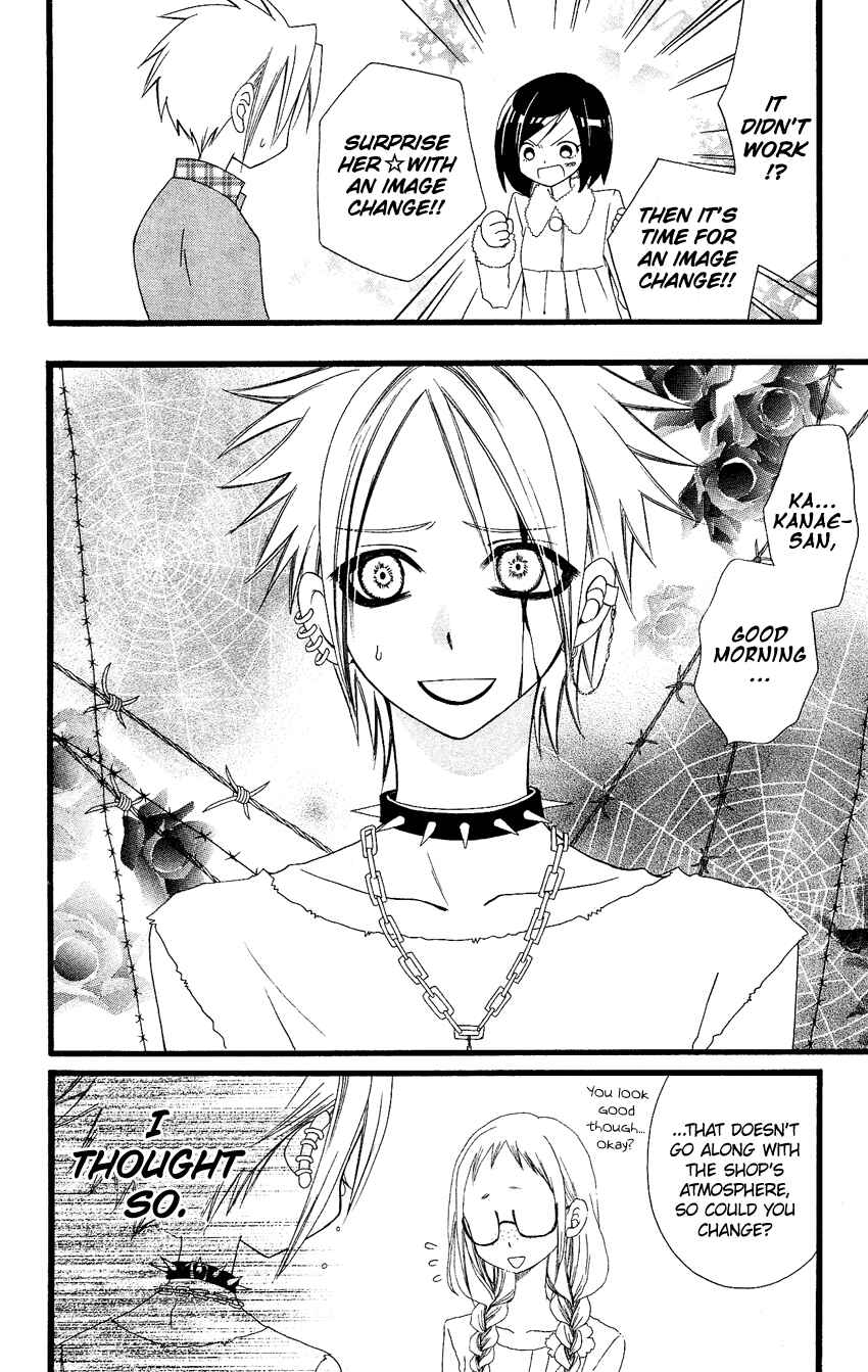 Page 17 Chapter 63 Usotsuki Lily