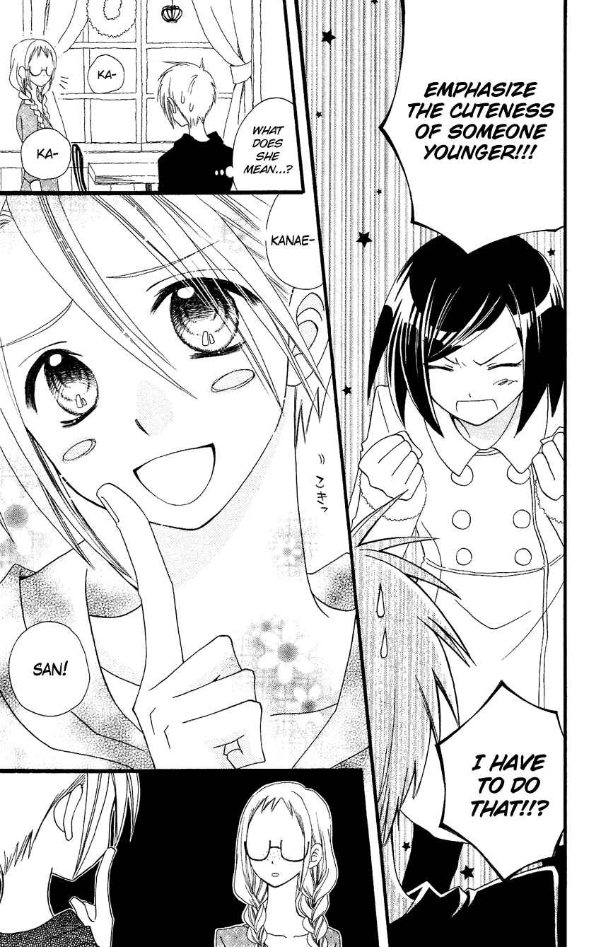 Page 18 Chapter 63 Usotsuki Lily