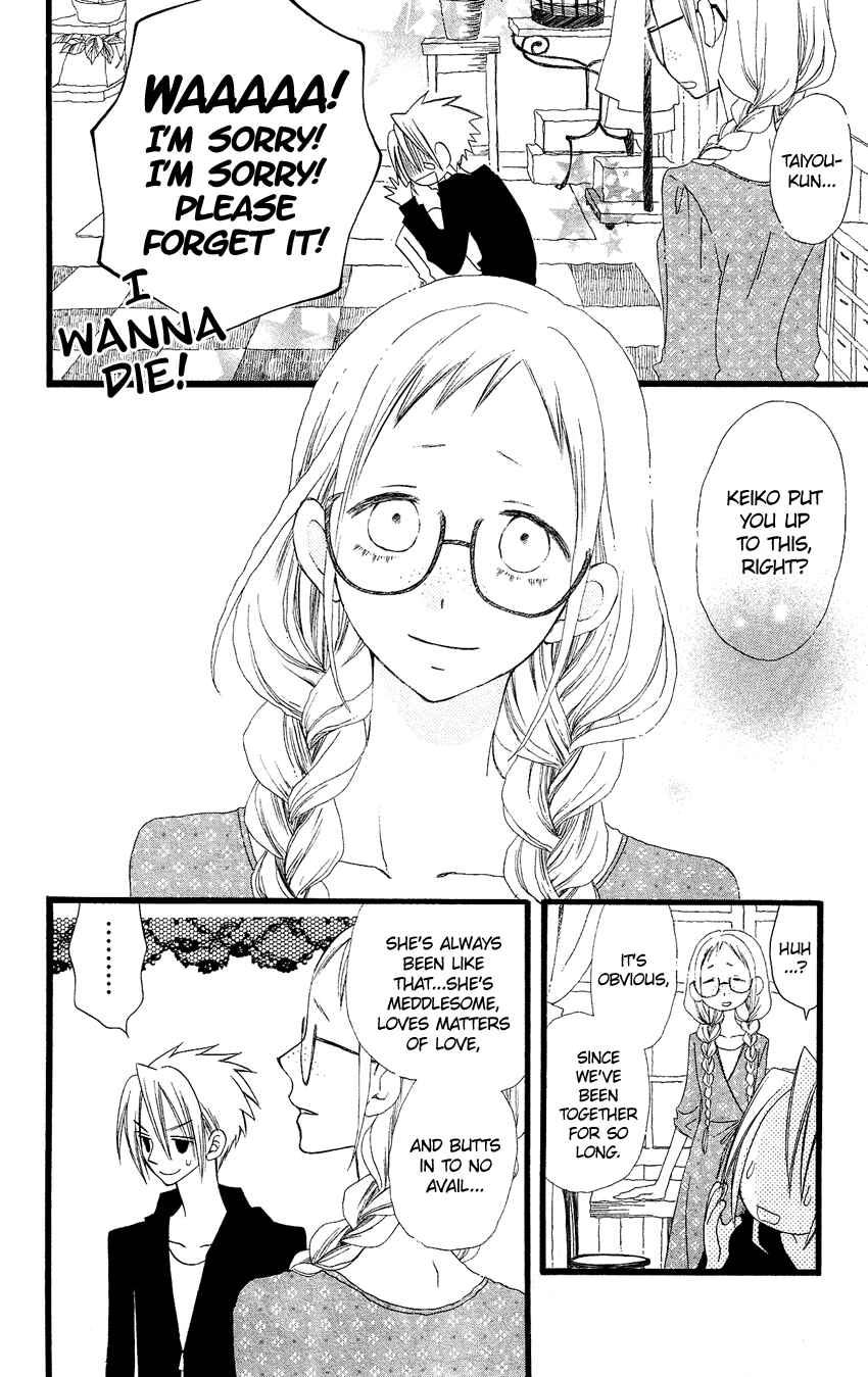 Page 19 Chapter 63 Usotsuki Lily