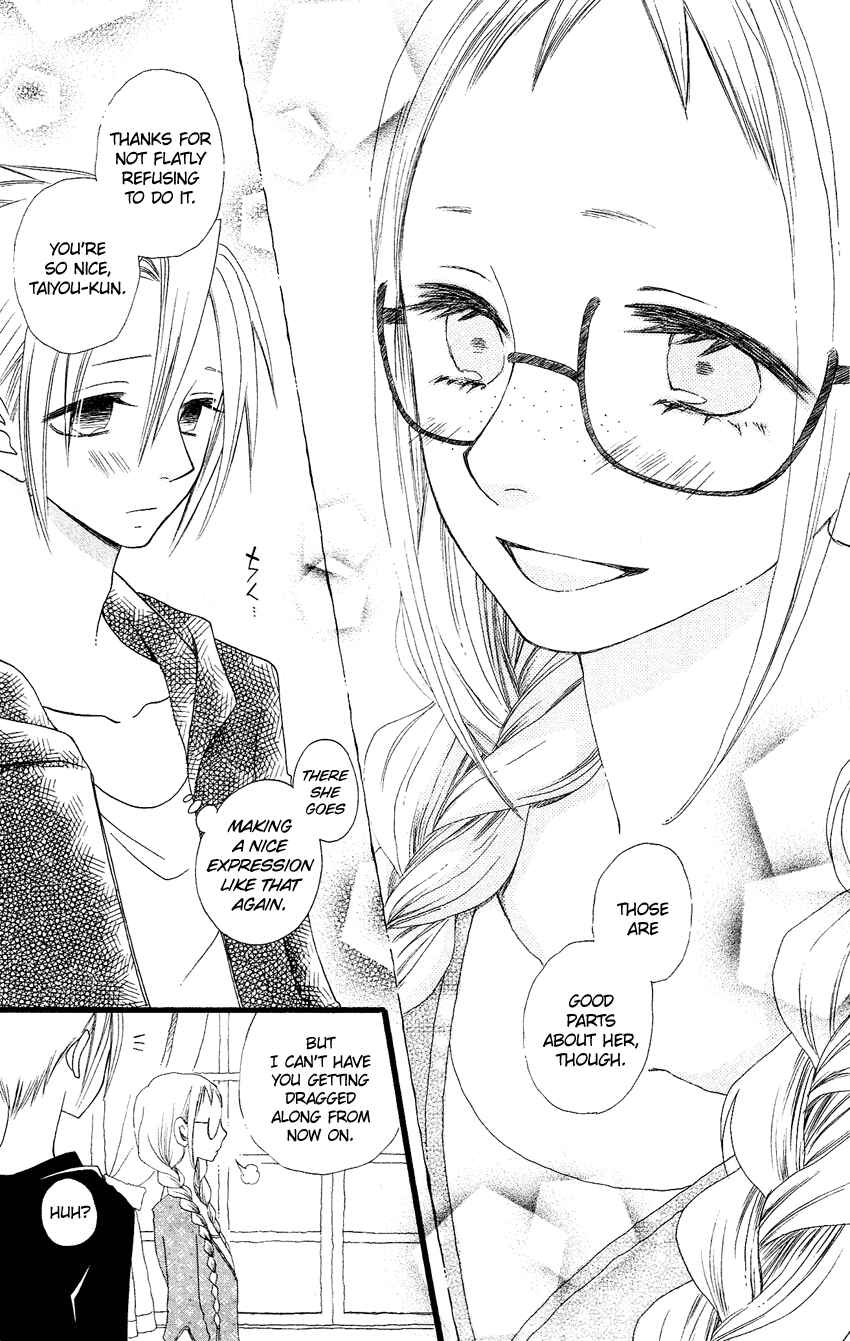 Page 20 Chapter 63 Usotsuki Lily