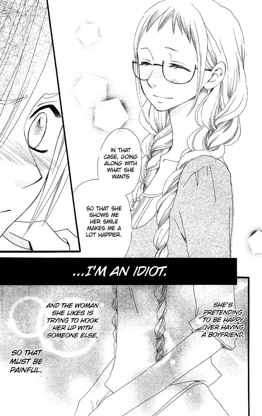 Page 24 Chapter 63 Usotsuki Lily