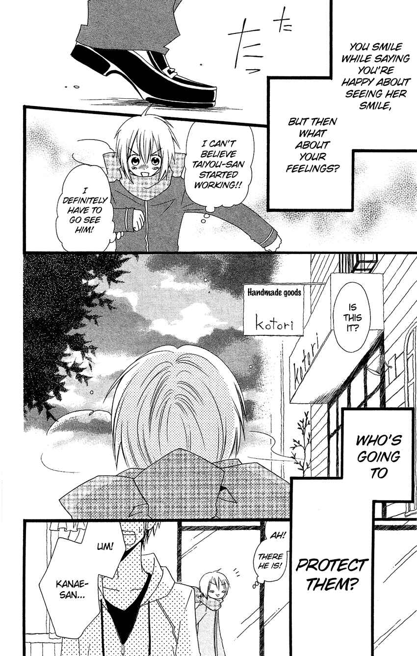 Page 25 Chapter 63 Usotsuki Lily