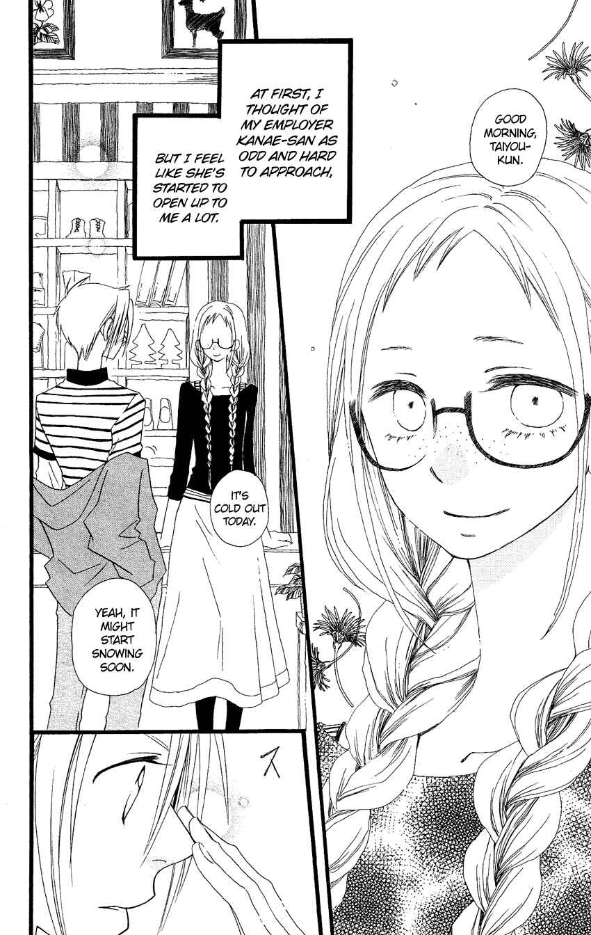 Page 5 Chapter 63 Usotsuki Lily