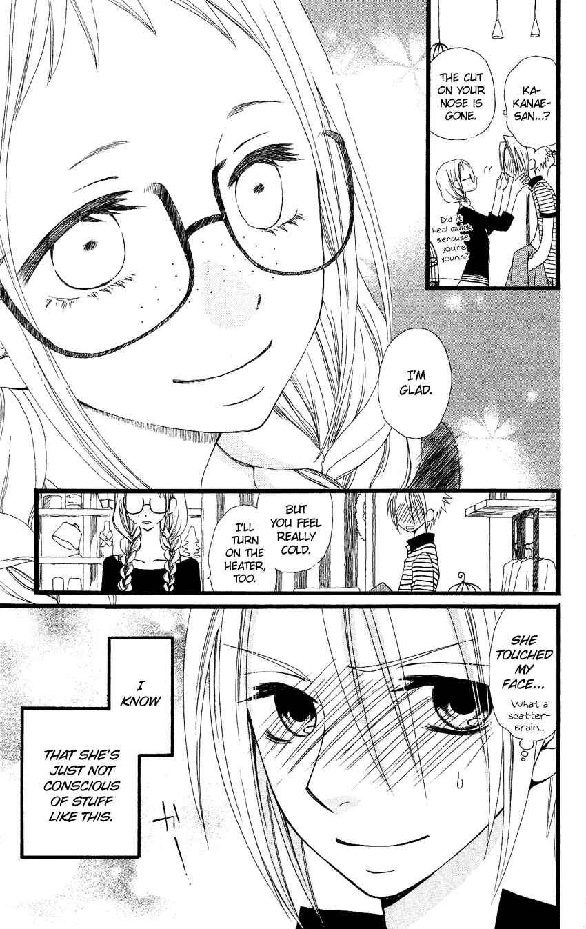 Page 6 Chapter 63 Usotsuki Lily