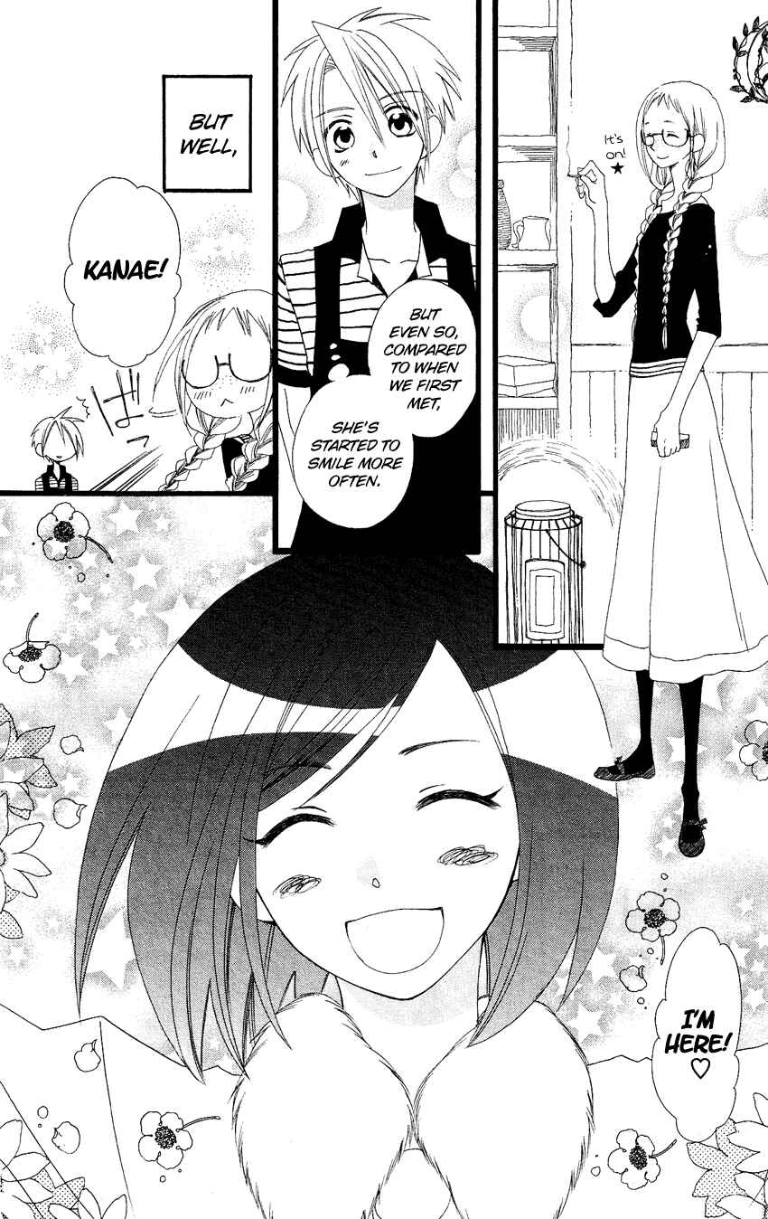 Page 7 Chapter 63 Usotsuki Lily