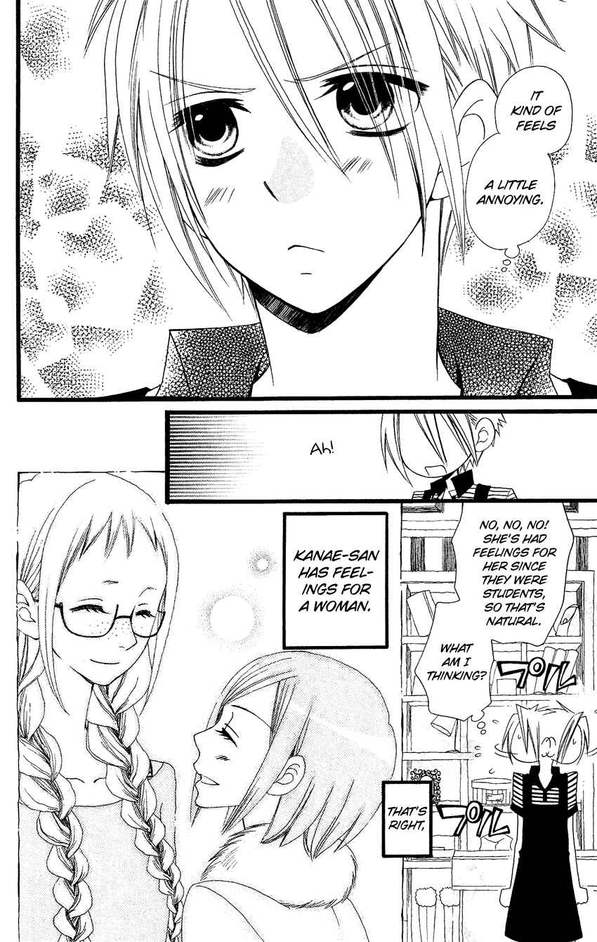 Page 9 Chapter 63 Usotsuki Lily